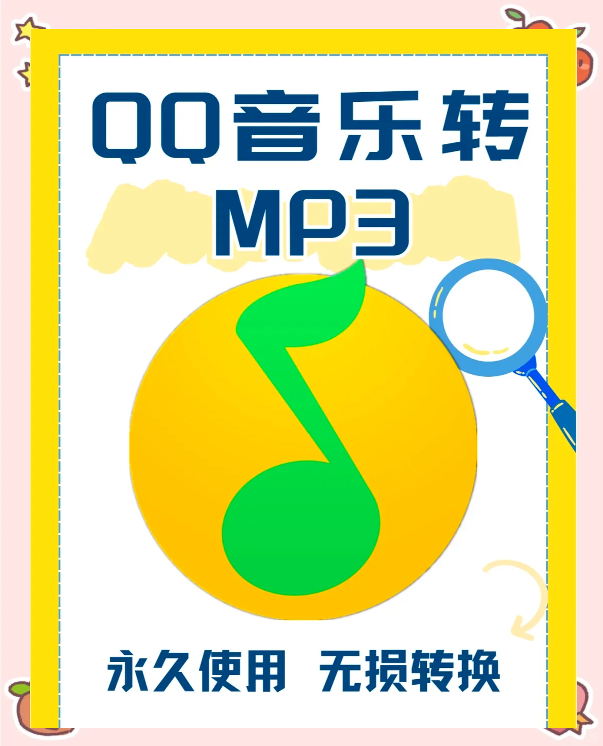 qq空间如何发唱歌=手机空间怎么发歌