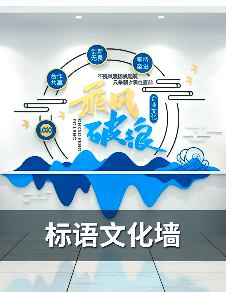 有格局大气的企业文化