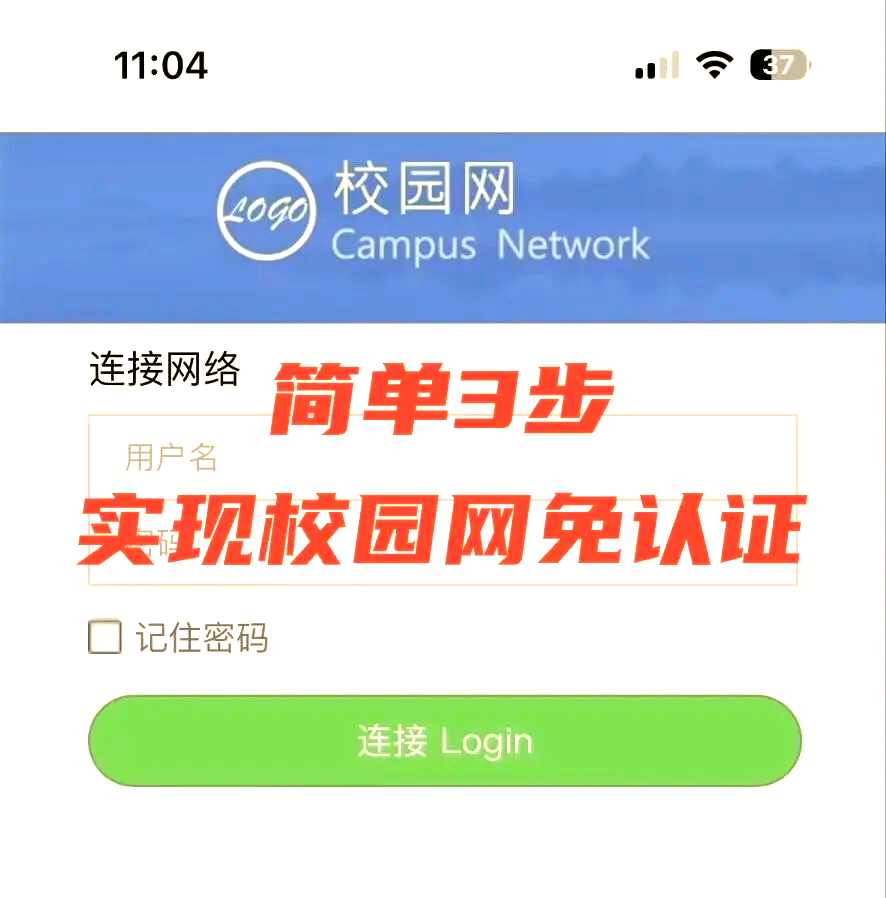 关于95大学生网课代刷平台的信息