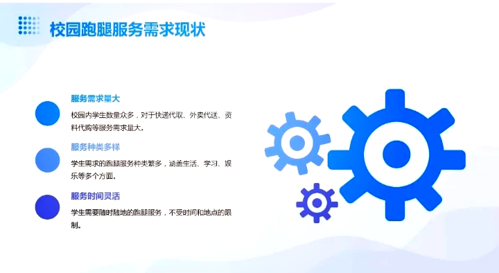 北京中医医院柴嵩岩团队精英成员代挂号跑腿服务，便捷，值得信赖的简单介绍