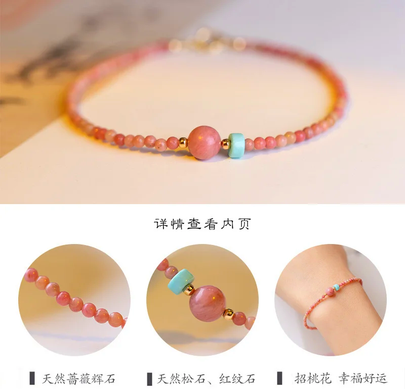 宝石手链的寓意和象征(宝石手链的寓意和象征风水) 第1张