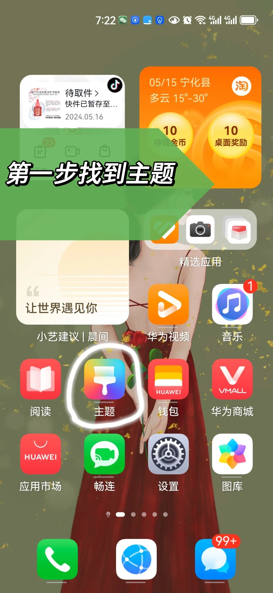 如何恢复丢失的桌面IE图标，桌面ie浏览器不见了,怎么找回