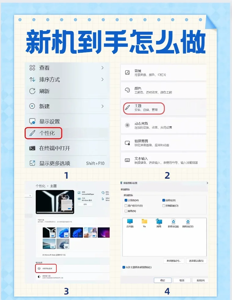 方法三：优化游戏对策，降低死亡概率