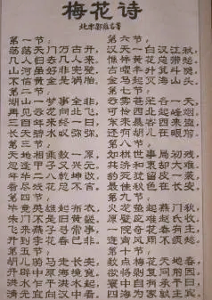 古代预言诗