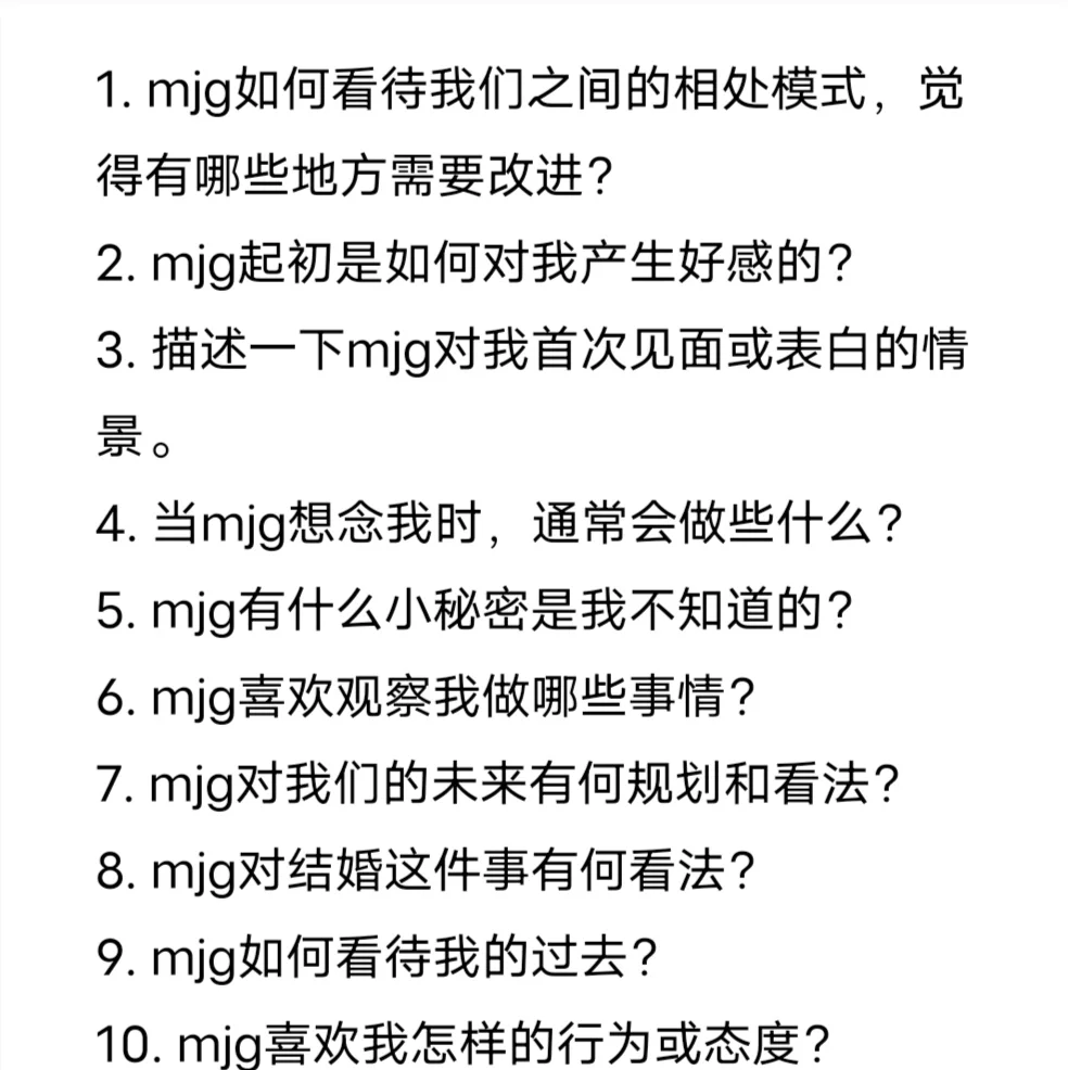 梦男和梦女是什么意思网络用语