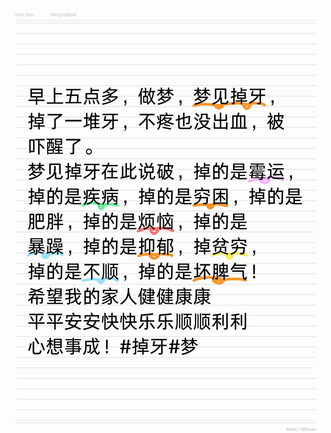 梦见自己牙齿掉光了怎么办（梦见自己牙齿掉光了是什么寓意） 梦见本身
牙齿掉光了怎么办（梦见本身
牙齿掉光了是什么寓意） 卜算大全