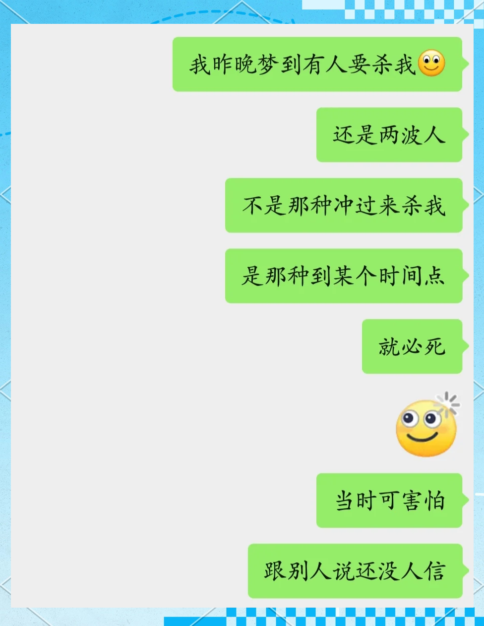 中午做梦被人追杀什么原因（中午睡觉梦到被蛇追是什么意思） 中午做梦被人追杀什么缘故起因

（中昼寝
觉梦到被蛇追是什么意思） 卜算大全