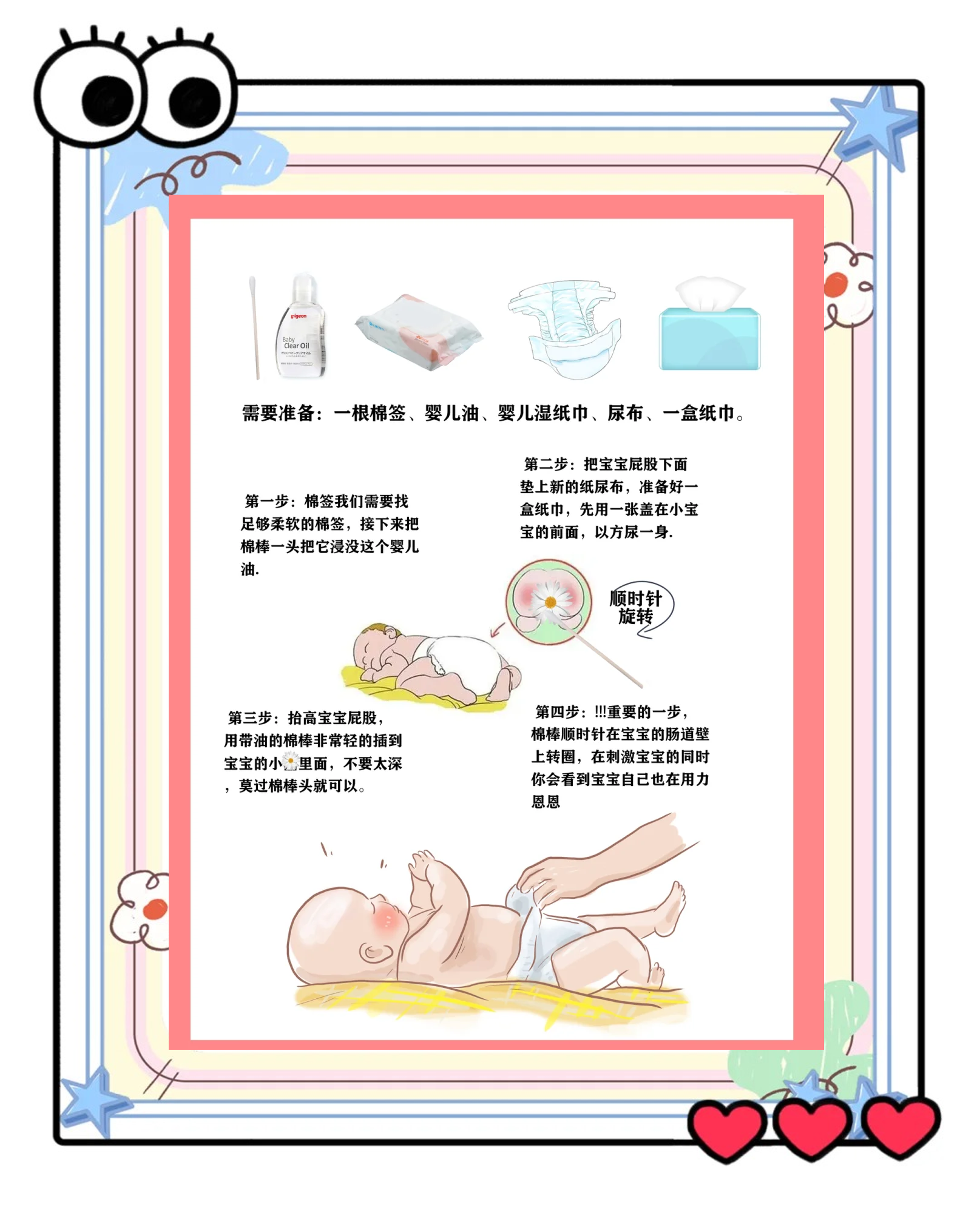 宝宝为什么便秘