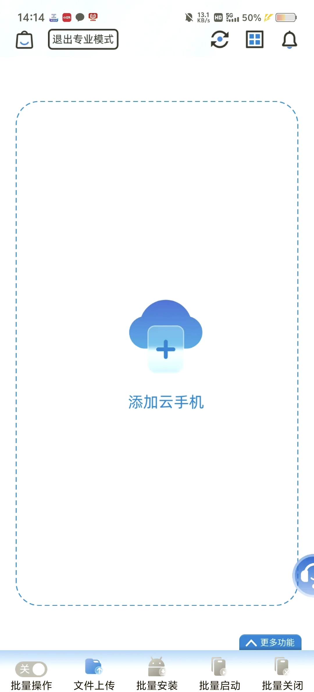 双子星浏览器云手机_双子星浏览器云手机网页版 双子星欣赏器云手机_双子星欣赏器云手机网页版（双子星云手机图片） 必应词库