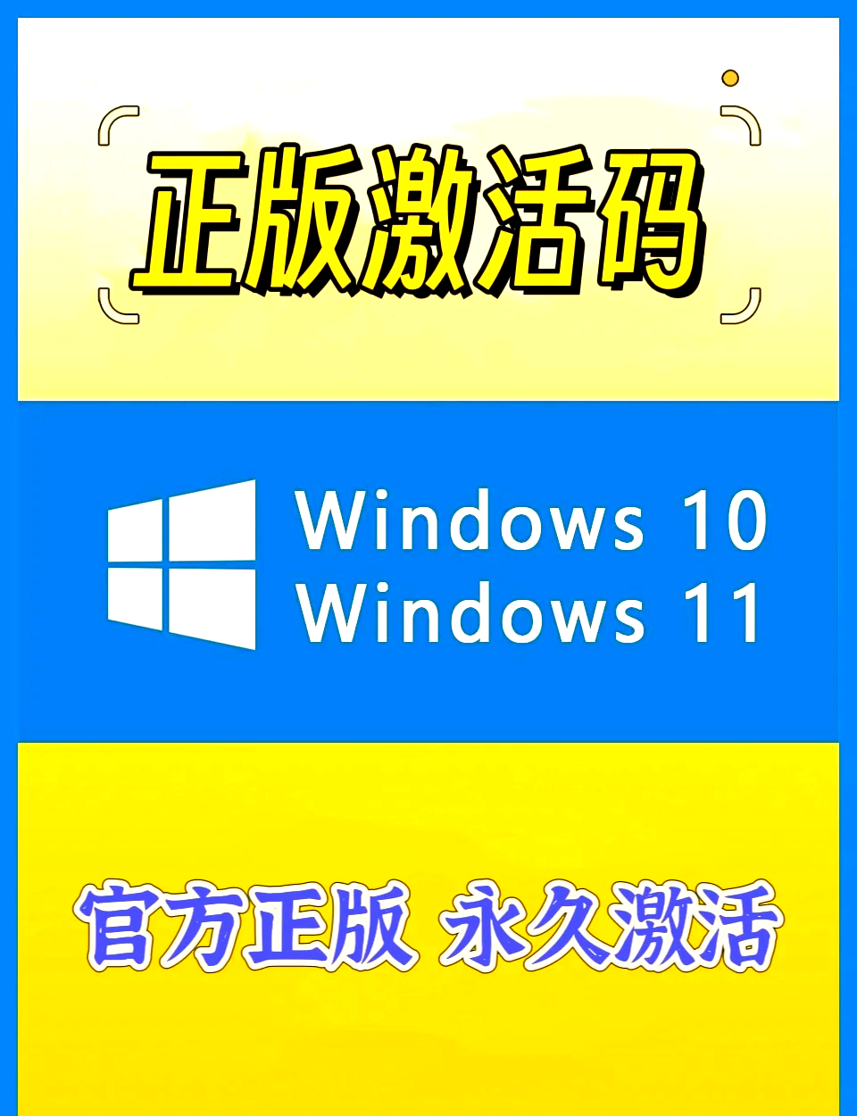 win7激活密钥，win7激活密钥内部版本7601