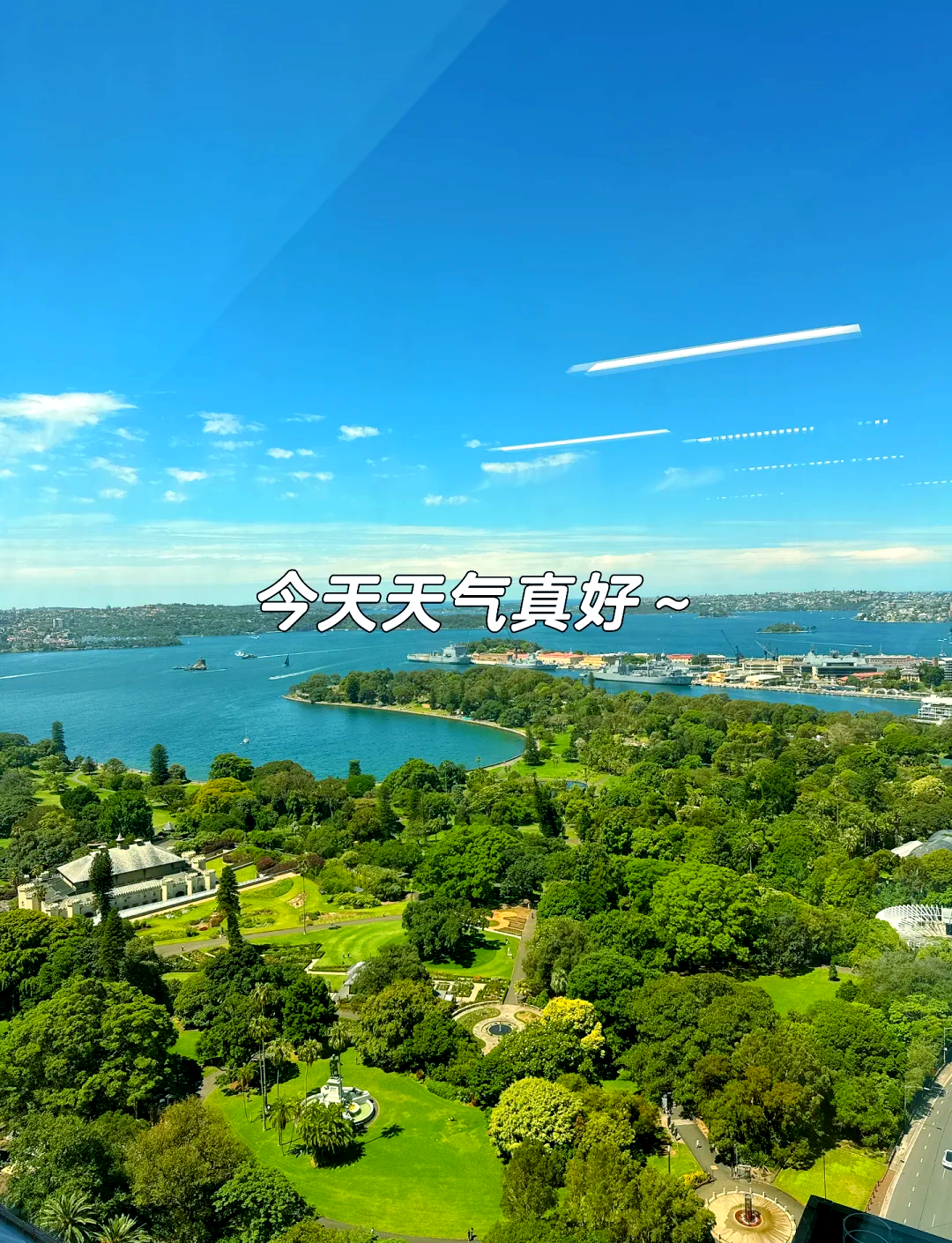 悉尼的天气马上知
