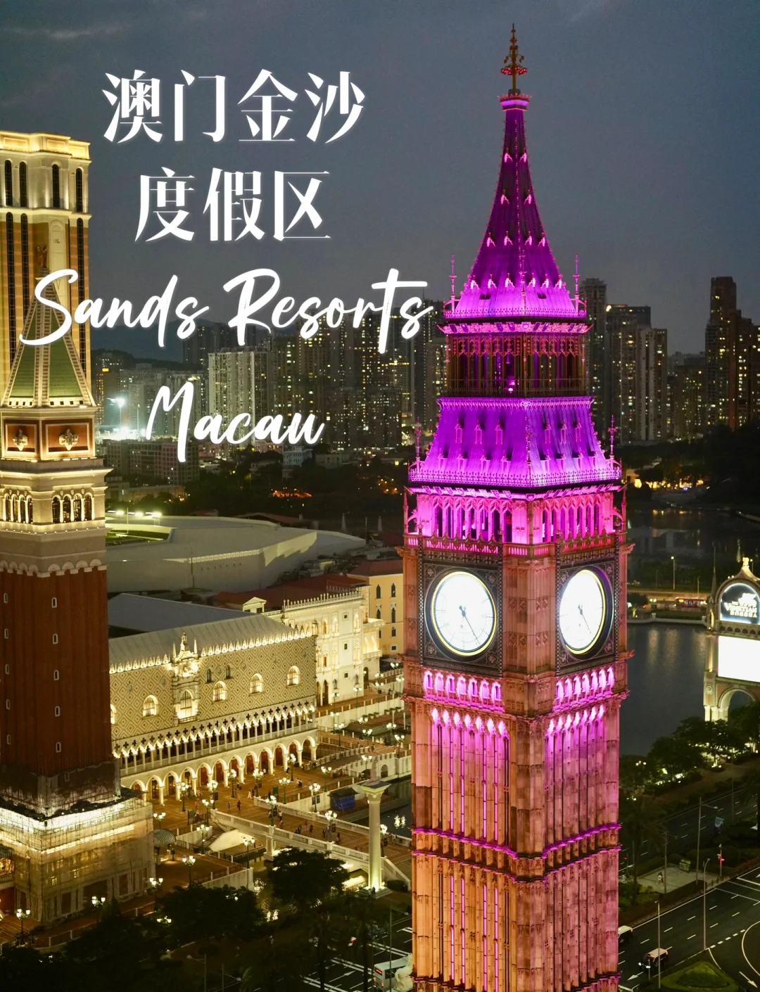澳门金沙的简单介绍
