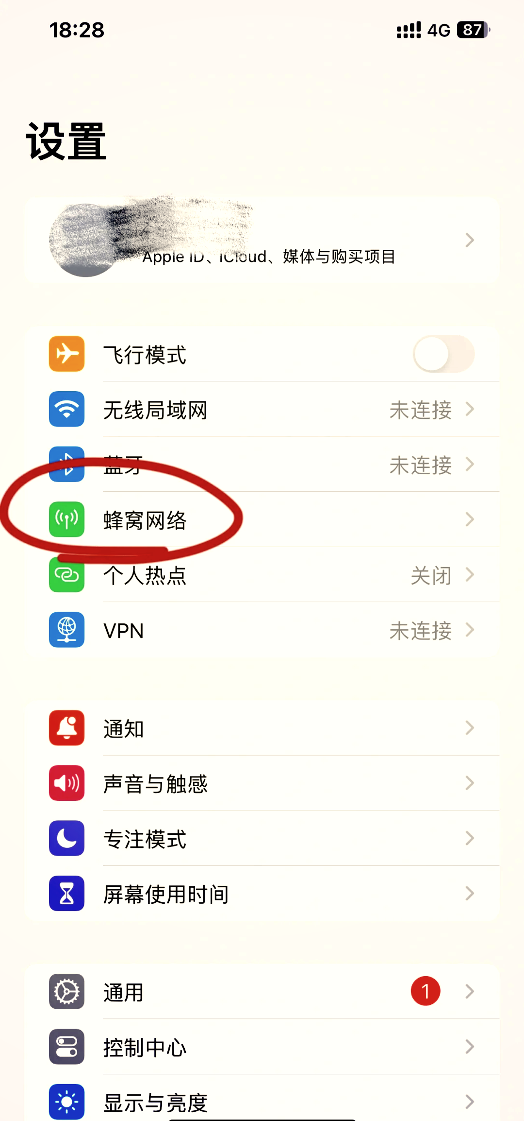 网络提速软件有哪些，网络提速软件有哪些免费