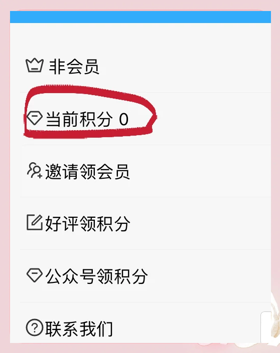 查账号权重工具=查账号权重工具怎么用