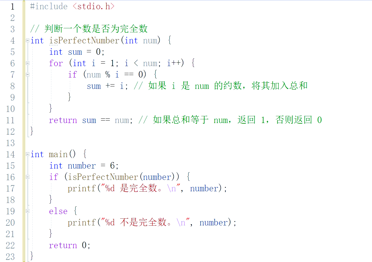 c++质数判断方法