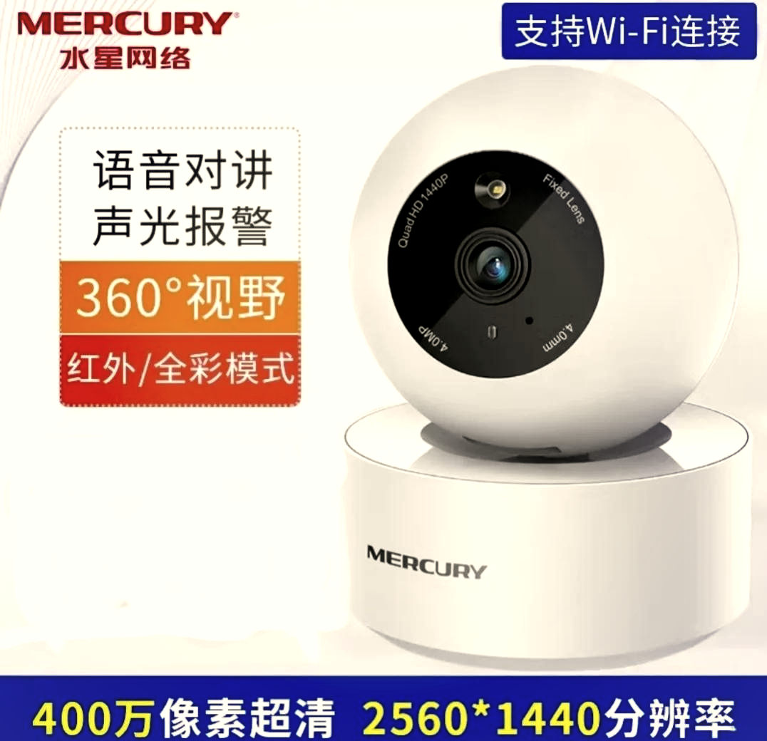 360摄像头监控记录保存多久=360摄像头监控记录保存多久的