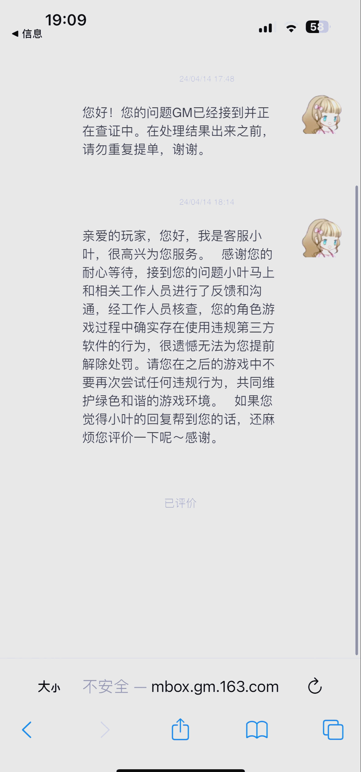 解除限制步骤详细说明：如何申请解封？