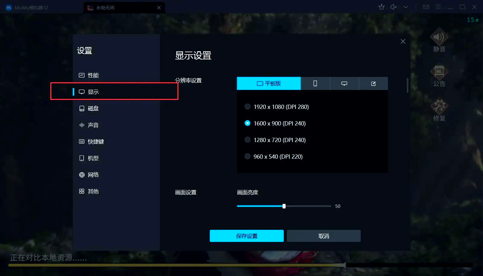 CPU和运行内存要求