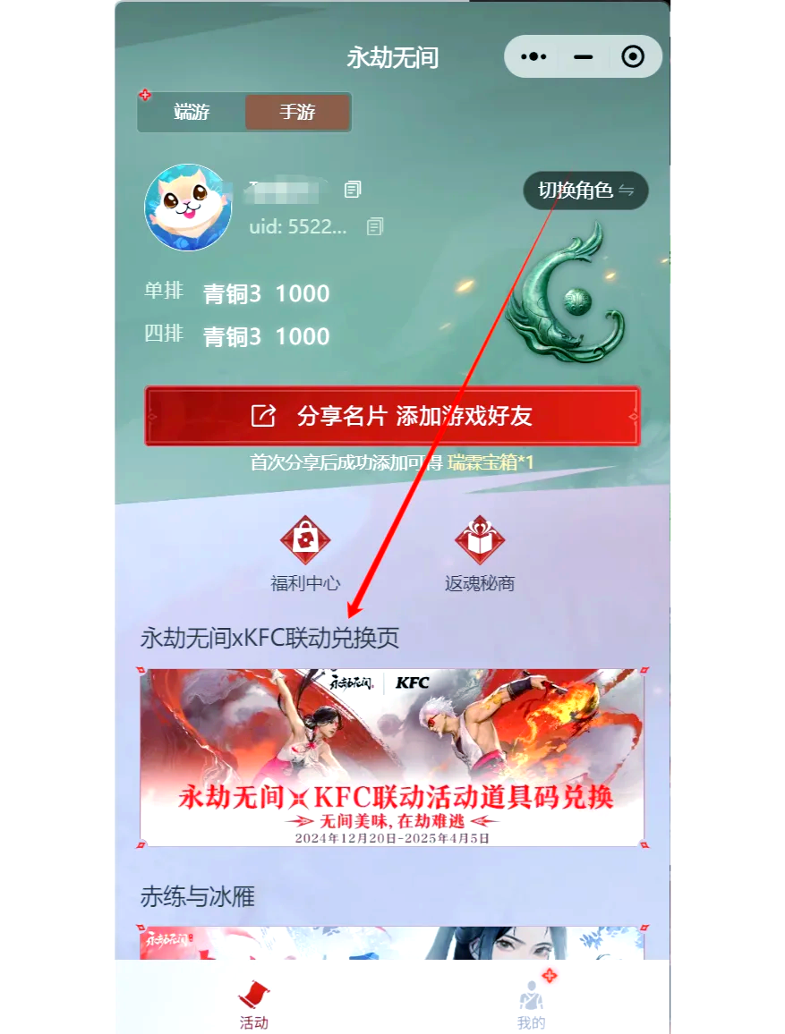 疑难问题及解决方案