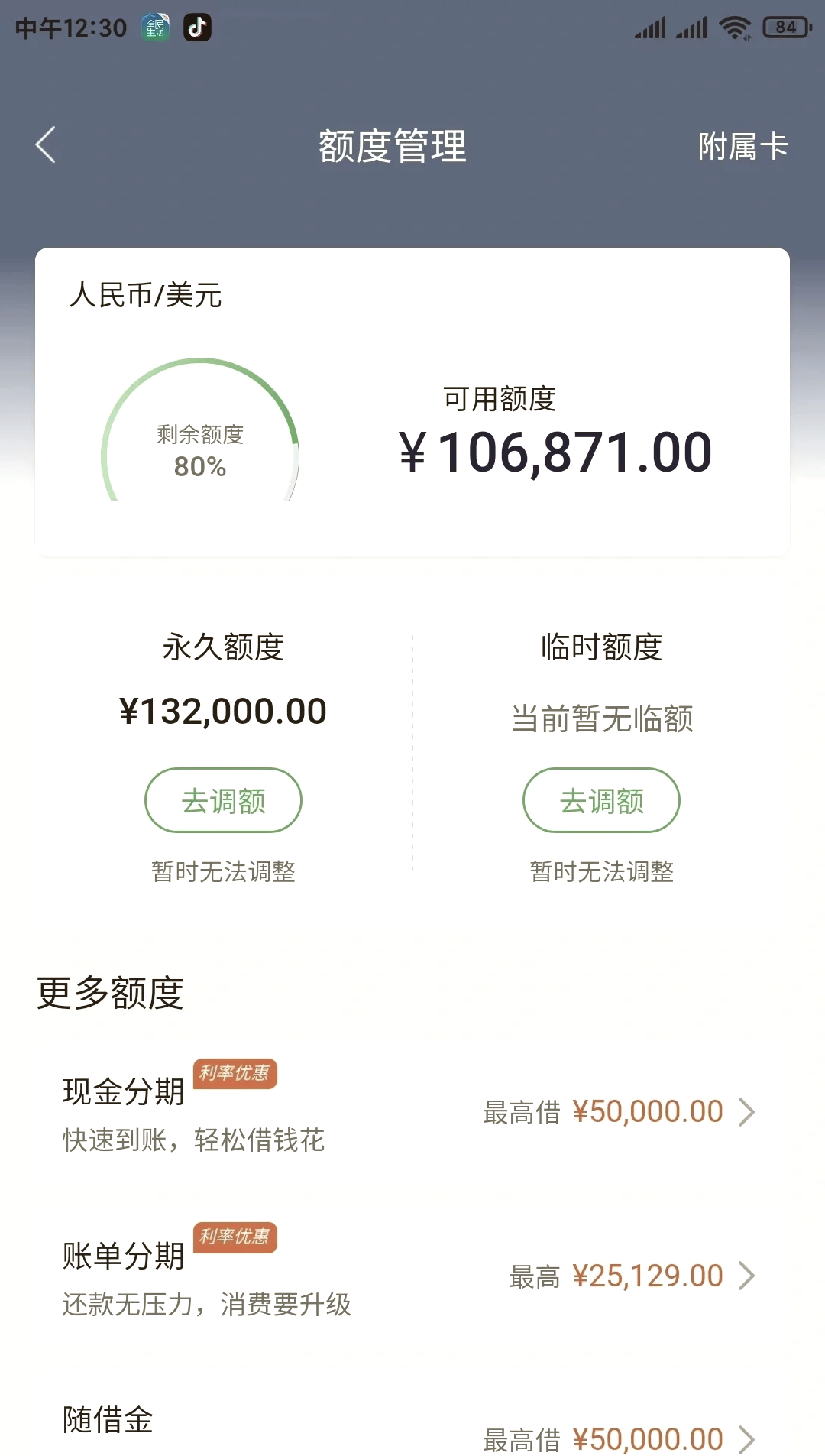 民生信用卡积分,民生信用卡积分多少钱一分 民生信用卡积分,民生信用卡积分多少钱一分