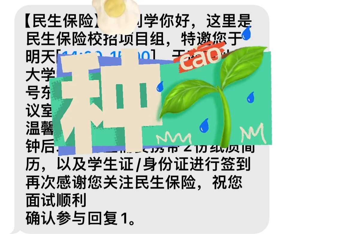 中国民生保险公司电话(民生保险公司电话号码是多少丹巴县分公司)