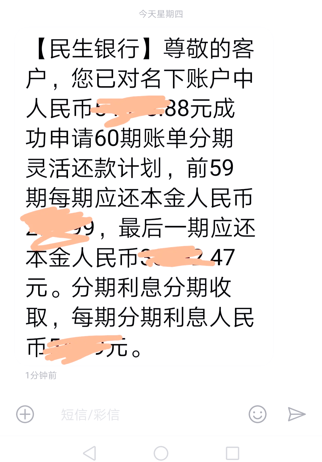 怎么和银行协商个性化还款(各个银行协商个性化分期还款的条件)