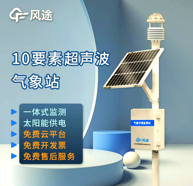 气象家园=气象家园手机版