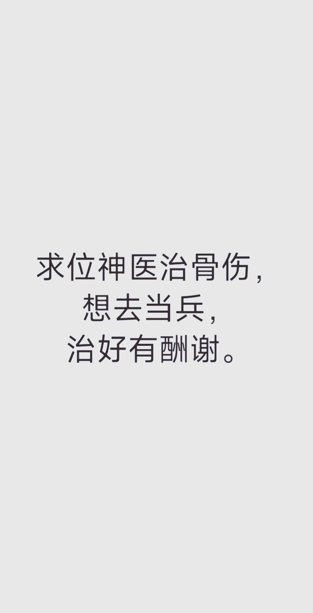 怎样求神的医治疾病(怎样求神的医治疾病感谢和承诺的话)