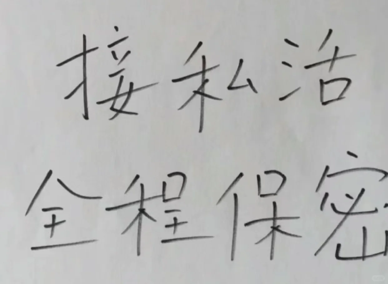 醫院跑腿代辦門頭溝區販子掛號,實測可靠很感激!的簡單介紹