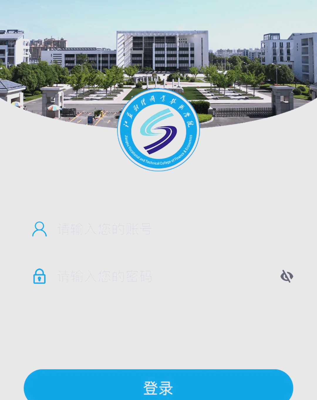 江苏省财经大学(江苏省财经大学有哪些)