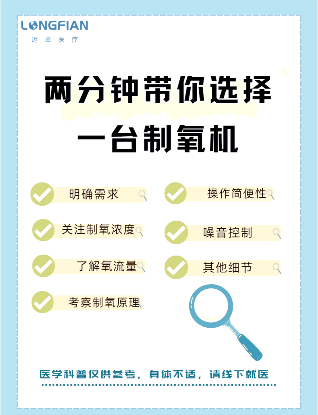溶解氧测定仪正确使用方法_溶解氧测定仪的工作原理 溶解氧测定仪精确
利用
方法_溶解氧测定仪的工作原理（溶解氧测定仪使用步骤） 网络资讯