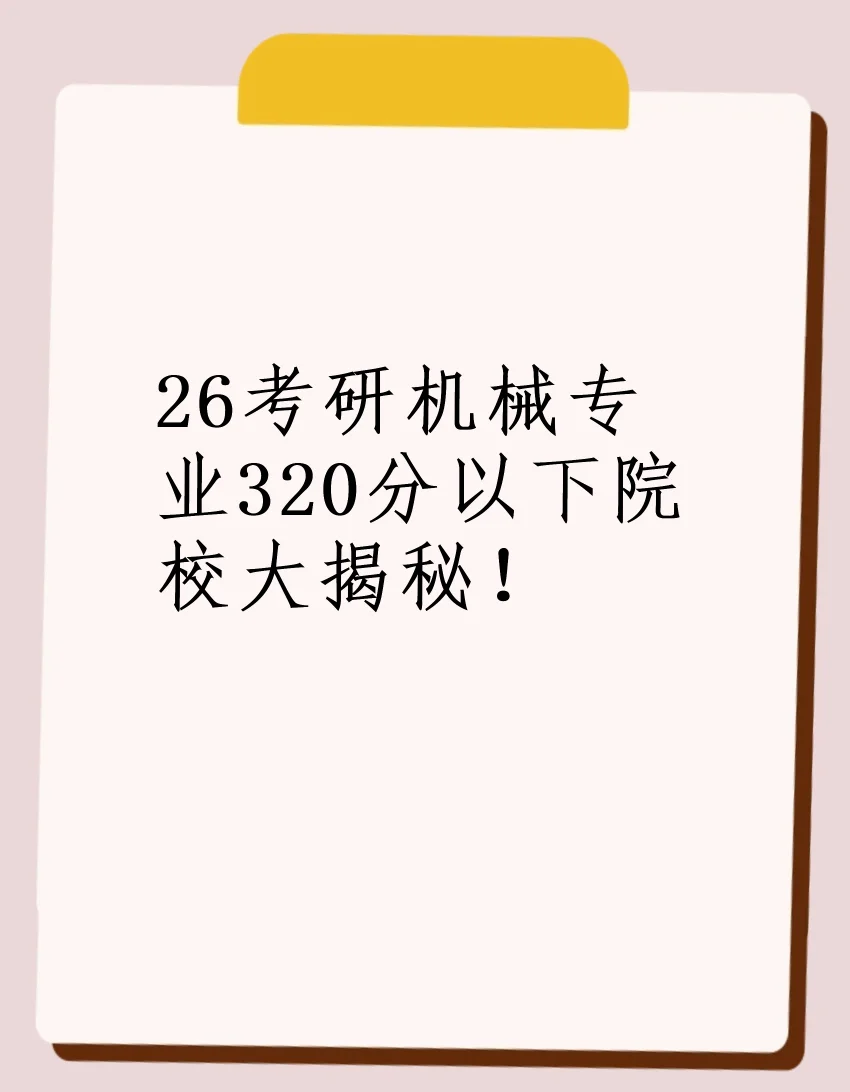 包含研究生以下的词条 包罗
研究生以下的词条（包罗研究生以下的词条有哪些） 研究生