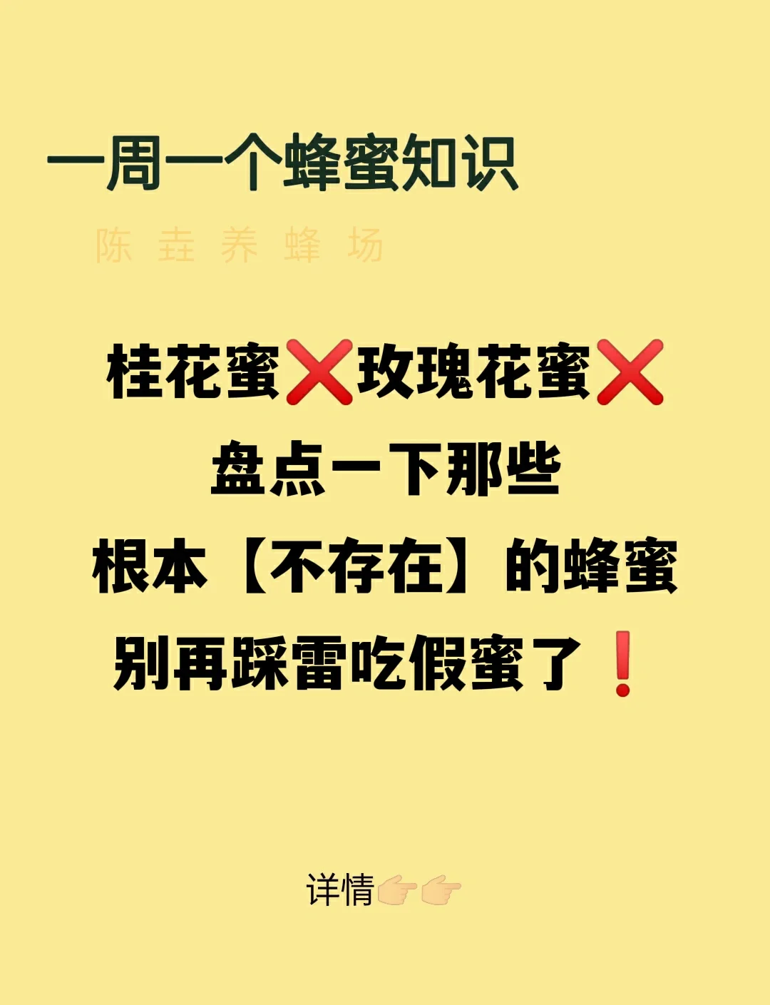 蜂蜜为什么不能放冰箱里面(蜂蜜为什么不能放冰箱里面保存)