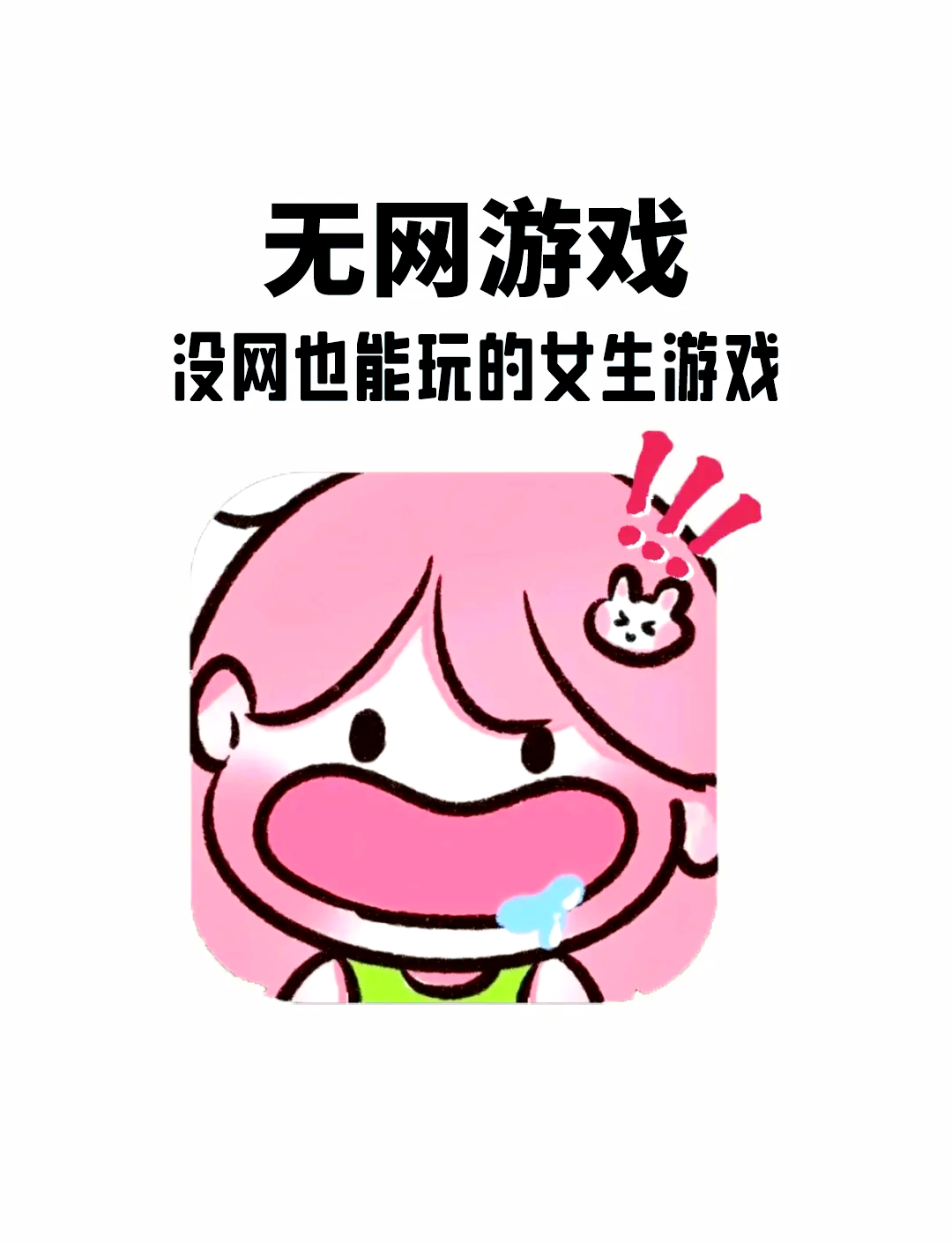 不用实名认证的游戏的游戏(不用实名认证的游戏的游戏有哪些)