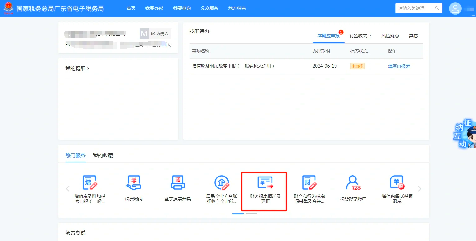报表报送的时间要求(报表报送的时间要求有哪些)