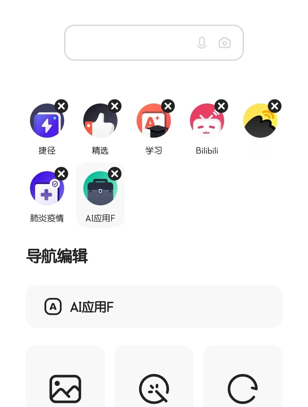夸克浏览器网页版入口打开=夸克浏览器网页版入口打开方法