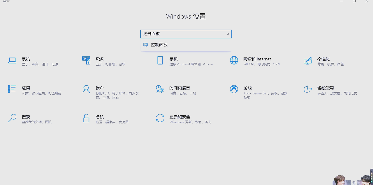 下载到了流氓软件怎么办(为什么不小心下载流氓软件后一直都有)
