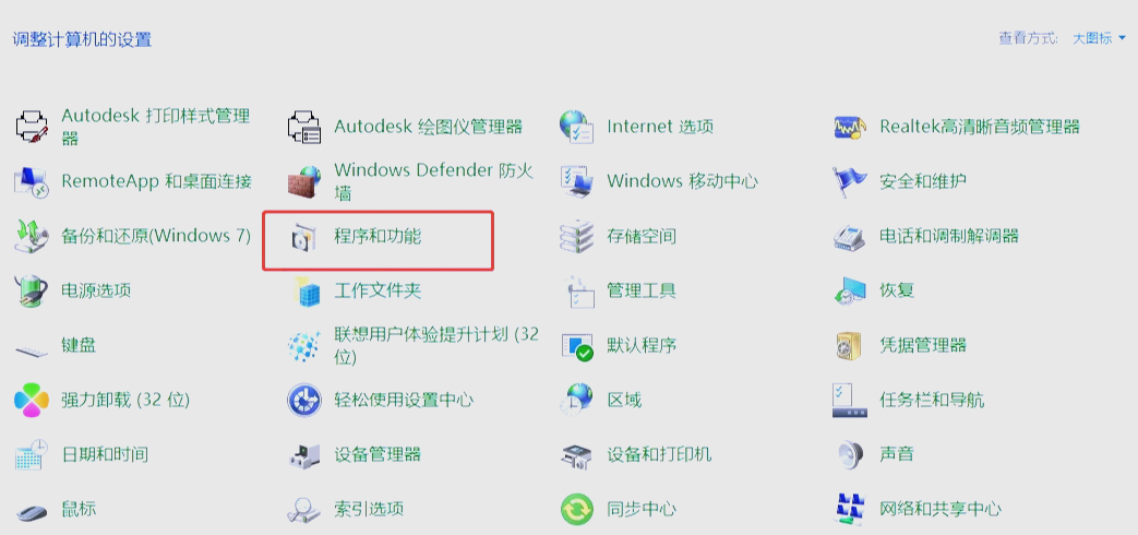 如何彻底删掉流氓软件(如何彻底删掉流氓软件数据)