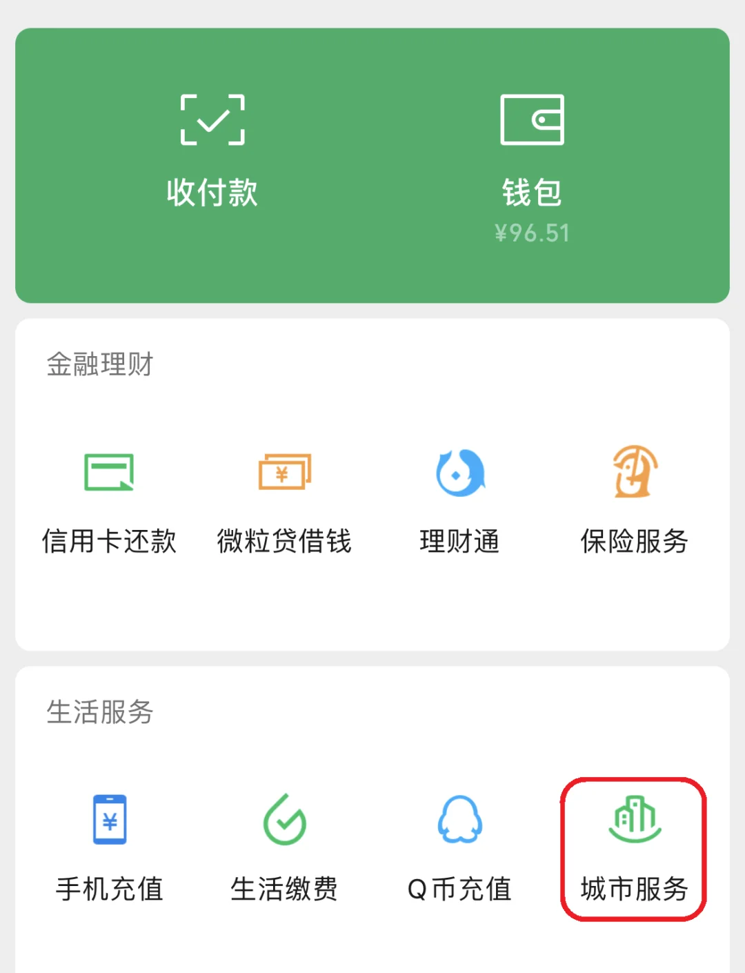 台州最新的医保卡如何套取现金方法分享(台州医保卡如何套取现金家嶶eai618兑现钱来教程)