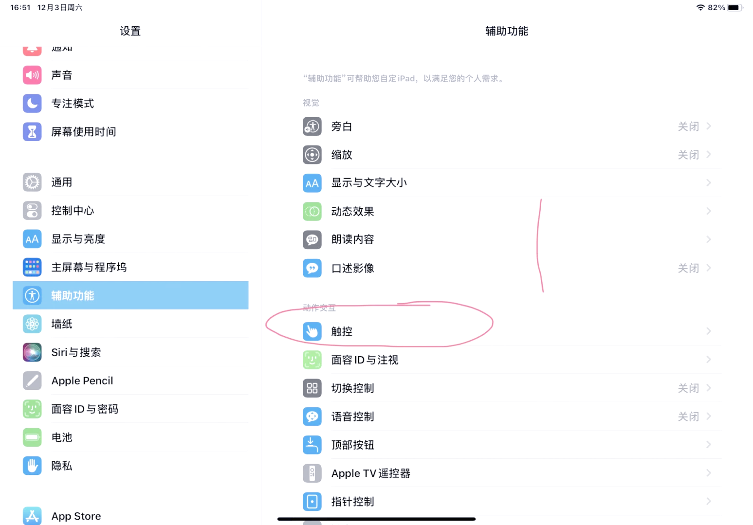 win8怎么设置默认输入法，win8系统怎么设置默认浏览器