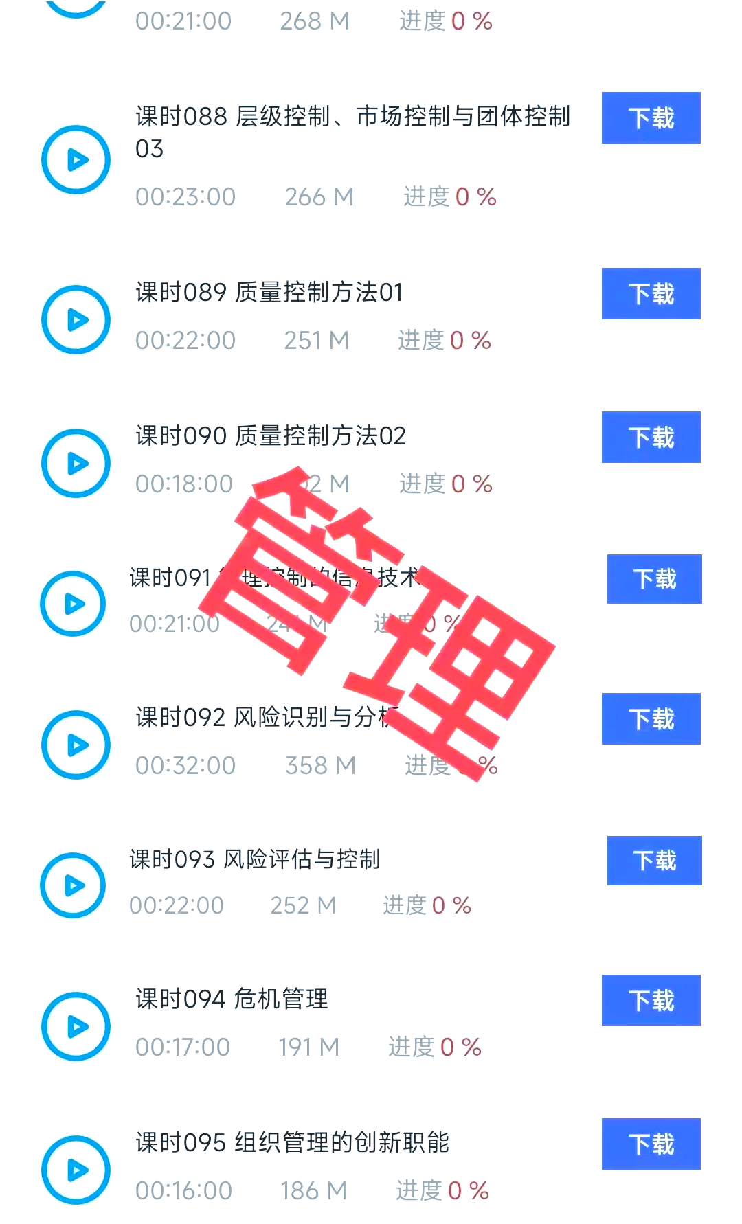 河南专升本高数刷题网课(河南专升本高数计算题有步骤分吗)
