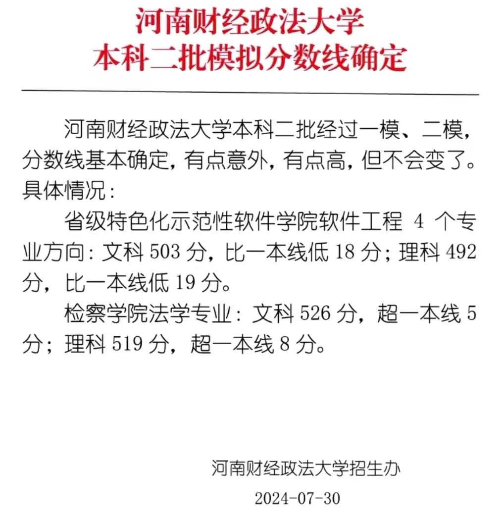 财经类大学适合文科还是理科(财经类大学适合文科还是理科生)