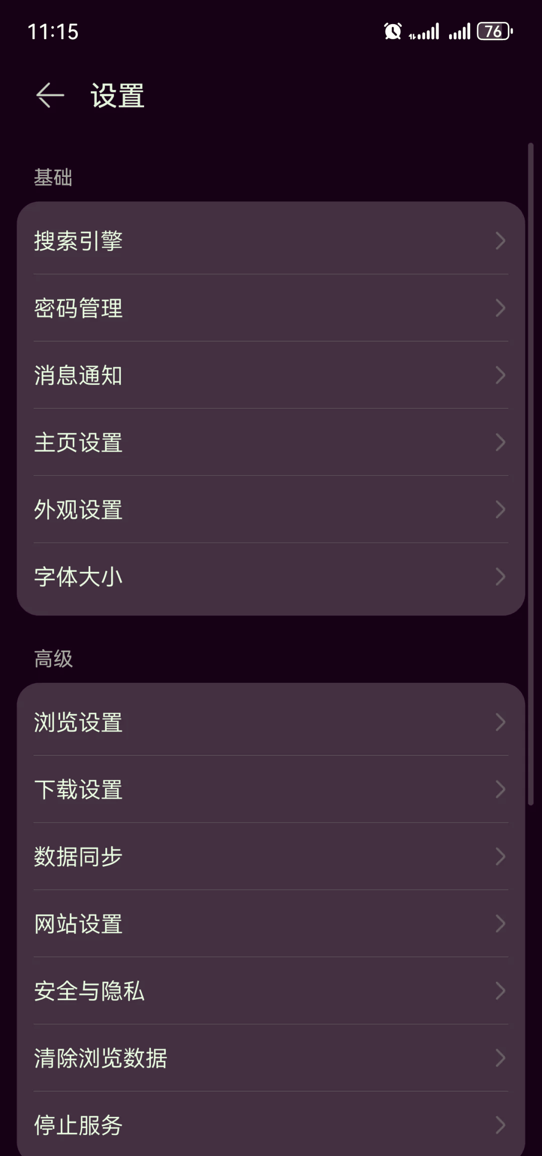 无安全警告的浏览器=无安全警告的浏览器知乎