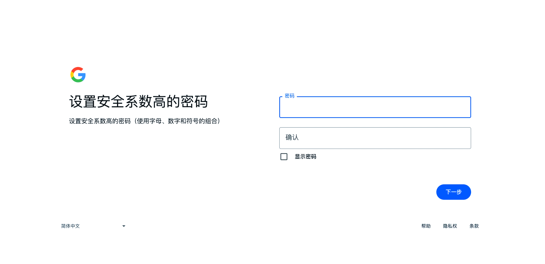 谷歌账号大全=谷歌账号大全及密码免费2024