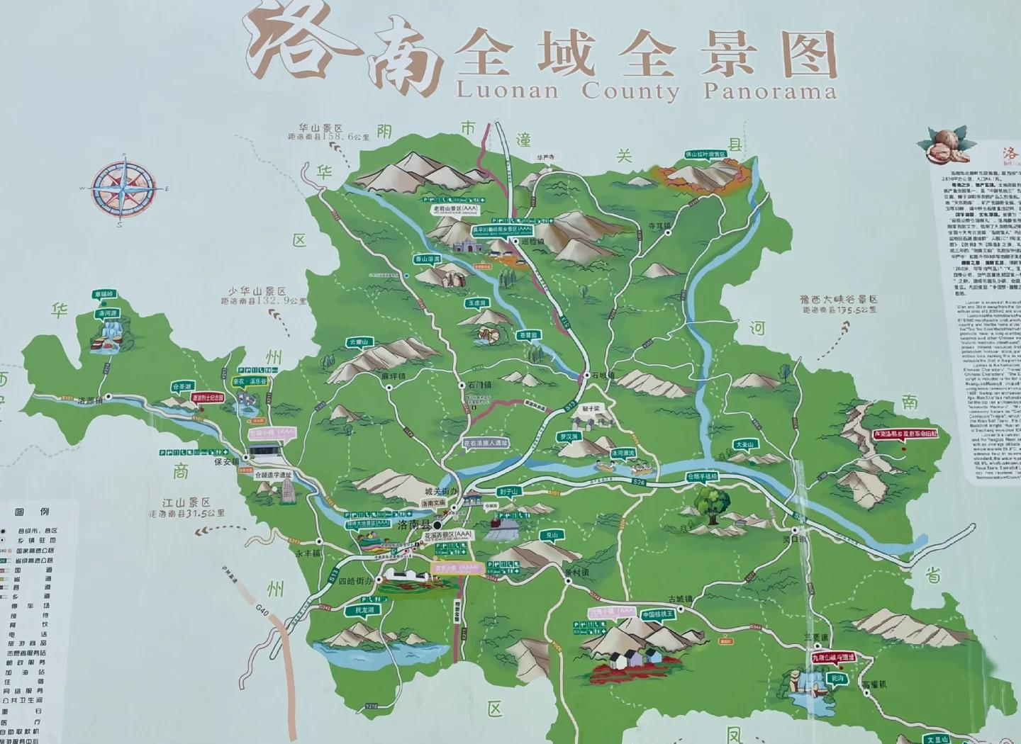 洛南县天气在线 洛南县天气在线