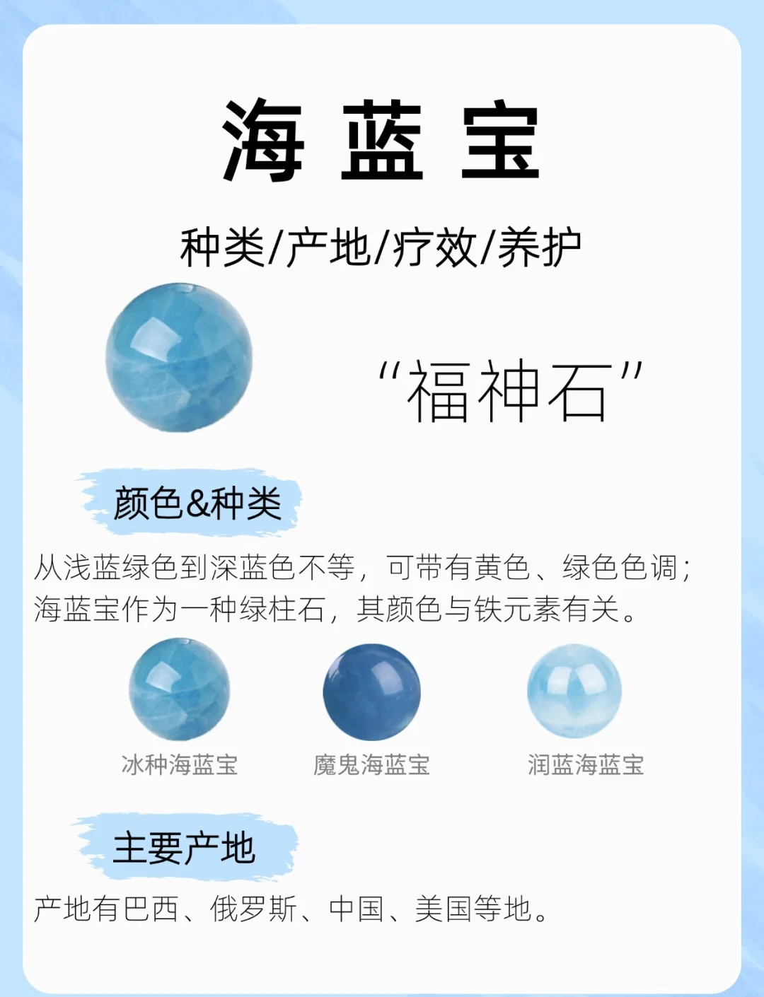 海蓝宝石1克拉价格(海蓝宝石原石价格多少钱一克)