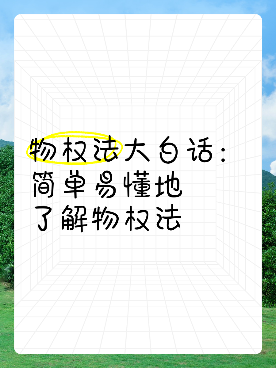 权重简单理解是什么=何为权重?权重的作用?