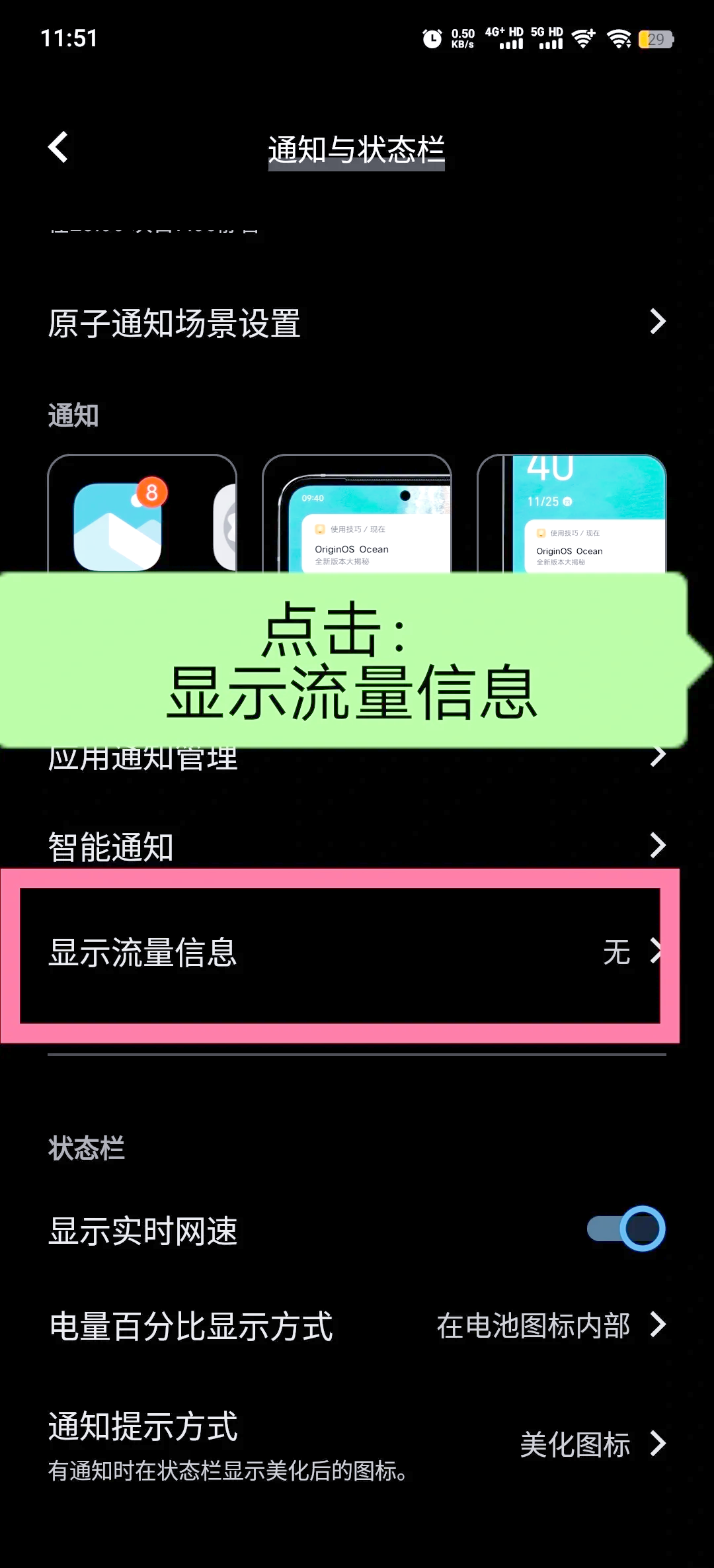为什么手机不能用流量(流量不能用了是怎么回事)