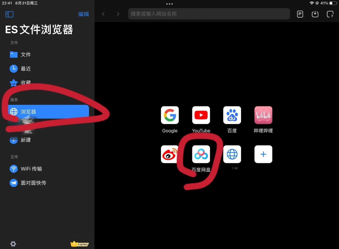 百度网盘资源共享实时群组链接=百度网盘资源共享实时群组链接贴吧