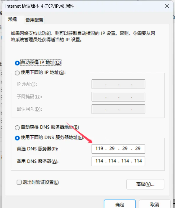 为什么打不开微信